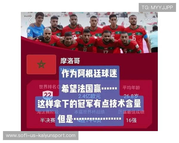 世界杯竞猜App排行：淘汰赛哪款最好用？5大核心功能深度测评