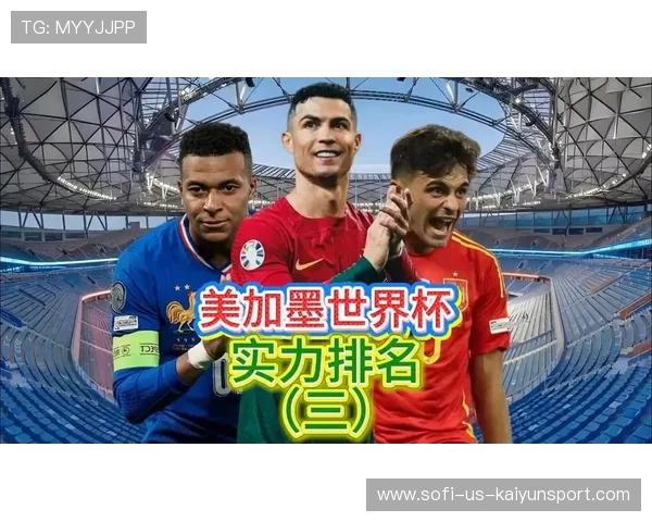 世界杯首场比赛怎么买？5分钟完成入金下注全流程｜2026世界杯