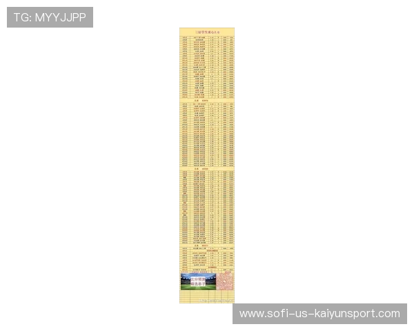 美国vs巴拉圭今日滚球攻略：D组主场首战3个关键盘口节点｜2026世界杯